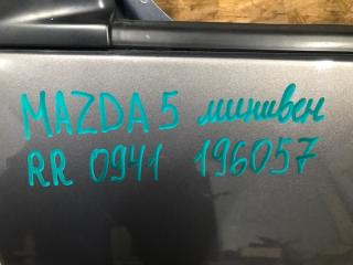 Дверь задняя правая 5 CR 05-10 2009 Минивен 2.3