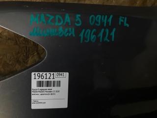 Крыло переднее переднее левое 5 CR 05-10 2009 Минивен 2.3