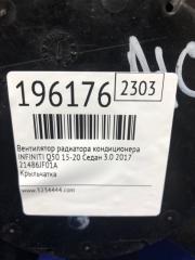 Вентилятор радиатора кондиционера Q50 15-20 2017 Седан 3.0 VR30DDTT