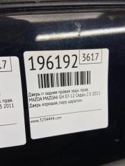 Дверь задняя правая 6 GH 07-12 2011 GH 2.5