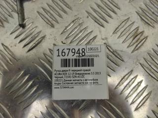 Ручка двери наружная передняя правая RDX 12-19 2013 Внедорожник 3.5