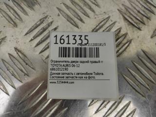 Ограничитель двери задний правый AURIS 06-12