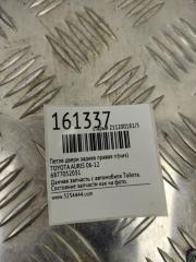 Петля двери нижняя задняя правая AURIS 06-12