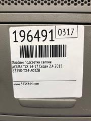 Плафон салона TLX 14-17 2015 Седан 2.4