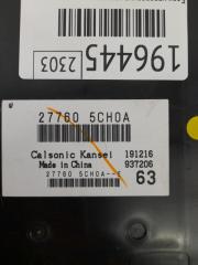 Блок электронный INFINITI Q50 15-20 Седан 3.0 VR30DDTT