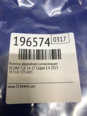 Кнопка аварийной сигнализации TLX 14-17 2015 Седан 2.4