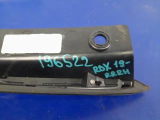 Молдинг кузова задний правый RDX 19- 2019 Внедорожник 2.0