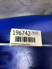 Компрессор кондиционера FORESTER SG 02-07 2007 Внедорожник 2.5 EJ253