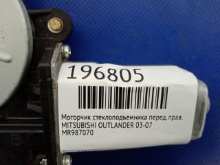 Моторчик стеклоподъемника передний правый OUTLANDER 03-07