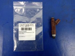 Форсунка топливная GX470 02-09 2005 Внедорожник 4.7 2UZFE