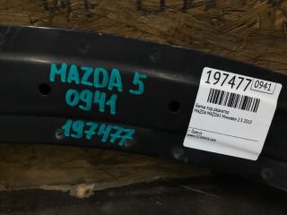 Кронштейн кузова передний 5 CR 05-10 2009 Минивен 2.3