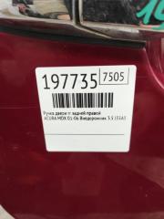 Ручка двери наружная задняя правая MDX (YD1) 00-06 2003 Внедорожник 3.5 J35A5