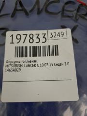 Форсунка топливная LANCER X 10 07-15 2011 Седан 2.0