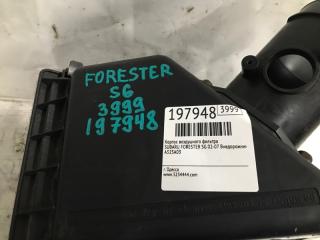 Корпус воздушного фильтра FORESTER SG 02-07 2007 SG 2.5 EJ253