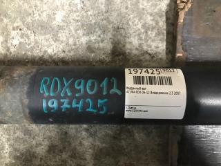 Карданный вал задний RDX 06-12 2007 Внедорожник 2.3