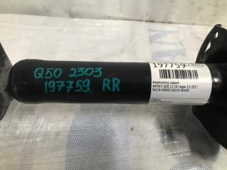 Амортизатор задний Q50 15-20 2017 Седан 3.0 VR30DDTT