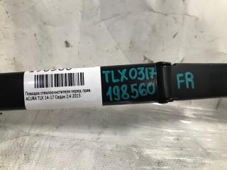 Поводок стеклоочистителя передний передний правый TLX 14-17 2015 Седан 2.4