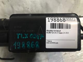 Абсорбер топливный ACURA TLX 14-17 Седан 2.4
