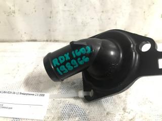 Термостат RDX 06-12 2008 Внедорожник 2.3