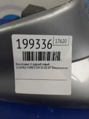 Брызговик задний левый FORESTER SG 02-07 2007 Внедорожник 2.5 EJ253