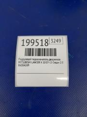 Подрулевой переключатель правый LANCER X 10 07-15 2011 Седан 2.0