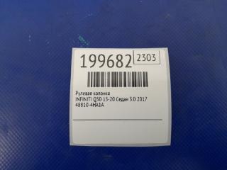 Рулевой вал Q50 15-20 2017 Седан 3.0 VR30DDTT