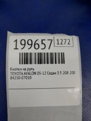 Кнопки на руль AVALON 05-12 2006 GSX30 3.5 2GR-FE
