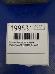 Подушка безопасности в руль 5 CR 05-10 2009 Минивен 2.3