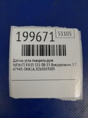 Датчик угла поворота руля FX/QX70 S51 08-17 2016 Внедорожник 3.7 VQ37VHR
