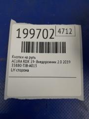 Кнопки на руль левые RDX 19- 2019 Внедорожник 2.0