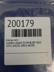 Клапан изменения фаз ГРМ LEGACY 03-09 BL/BP FB20