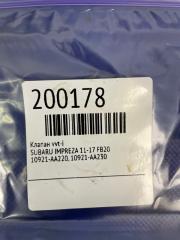 Клапан изменения фаз ГРМ IMPREZA 11-17 FB20