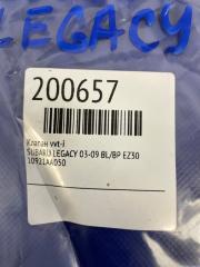 Клапан изменения фаз ГРМ LEGACY 03-09 BL/BP EZ30