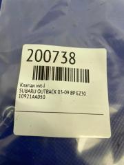 Клапан изменения фаз ГРМ OUTBACK 03-09 BP EZ30