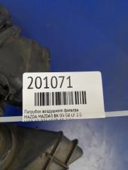 Патрубок воздушного фильтра 3 BK 03-08 LF 2.0