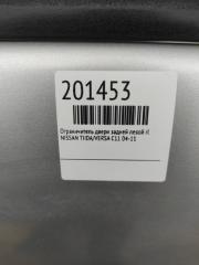 Ограничитель двери задний левый TIIDA/VERSA C11 04-11