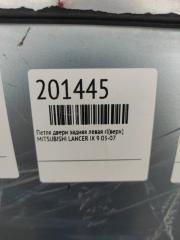 Петля двери верхняя задняя левая LANCER IX 9 03-07