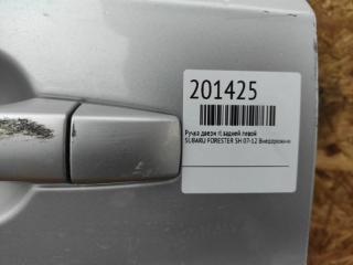 Ручка двери наружная задняя левая FORESTER SH 07-12 Внедорожник