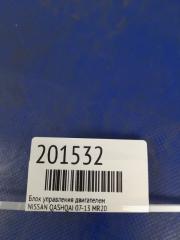 Блок управления двигателем QASHQAI 07-14 MR20
