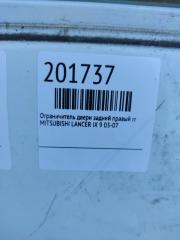 Ограничитель двери задний правый LANCER IX 9 03-07