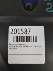 Резонатор воздушного фильтра OUTLANDER 03-07 2.4 4G69