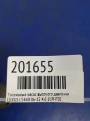 Тнвд (бензин) LS460 06-12 4.6 1UR-FSE