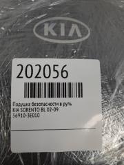 Подушка безопасности в руль KIA SORENTO BL 02-09