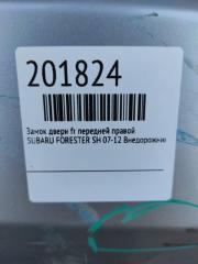 Замок двери передний правый FORESTER SH 07-12 Внедорожник
