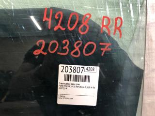 Стекло двери заднее правое FOCUS 10-18 2012 Хетчбек 2.0L GDI I4 flex fuel engine