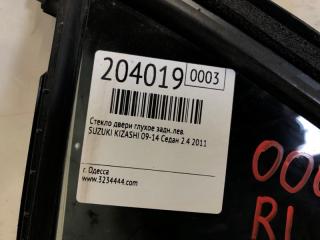 Стекло двери глухое заднее левое KIZASHI 09-14 2011 Седан 2.4