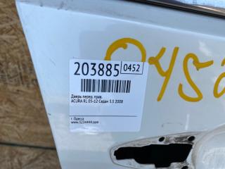 Дверь передняя правая RL 05-12 2008 Седан 3.5