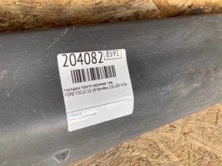 Накладка порога наружная левая FOCUS 10-18 2013 Хетчбек 2.0 C20HDEX