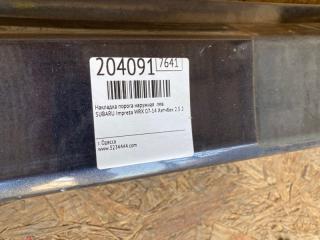 Накладка порога наружная левая IMPREZA WRX 10-14 GH 2014 Хетчбек 2.5 EJ255