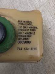 Бачок ГУР TOUAREG 02-10